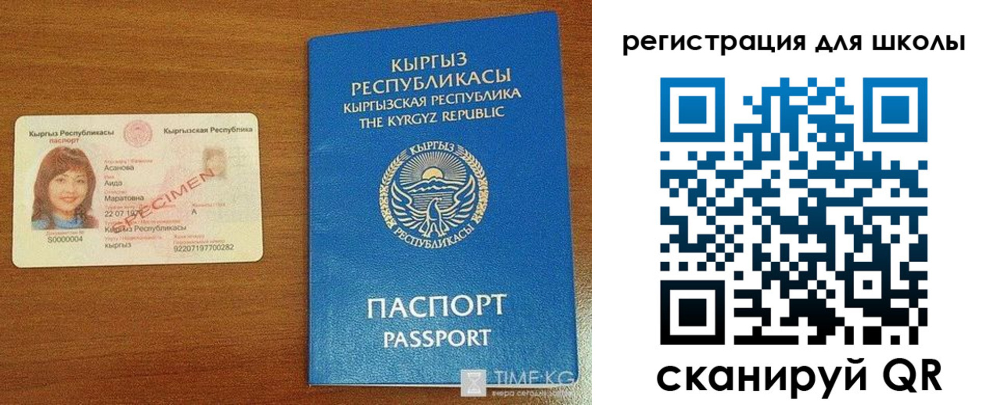 временная регистрация 2025 в Волоколамске